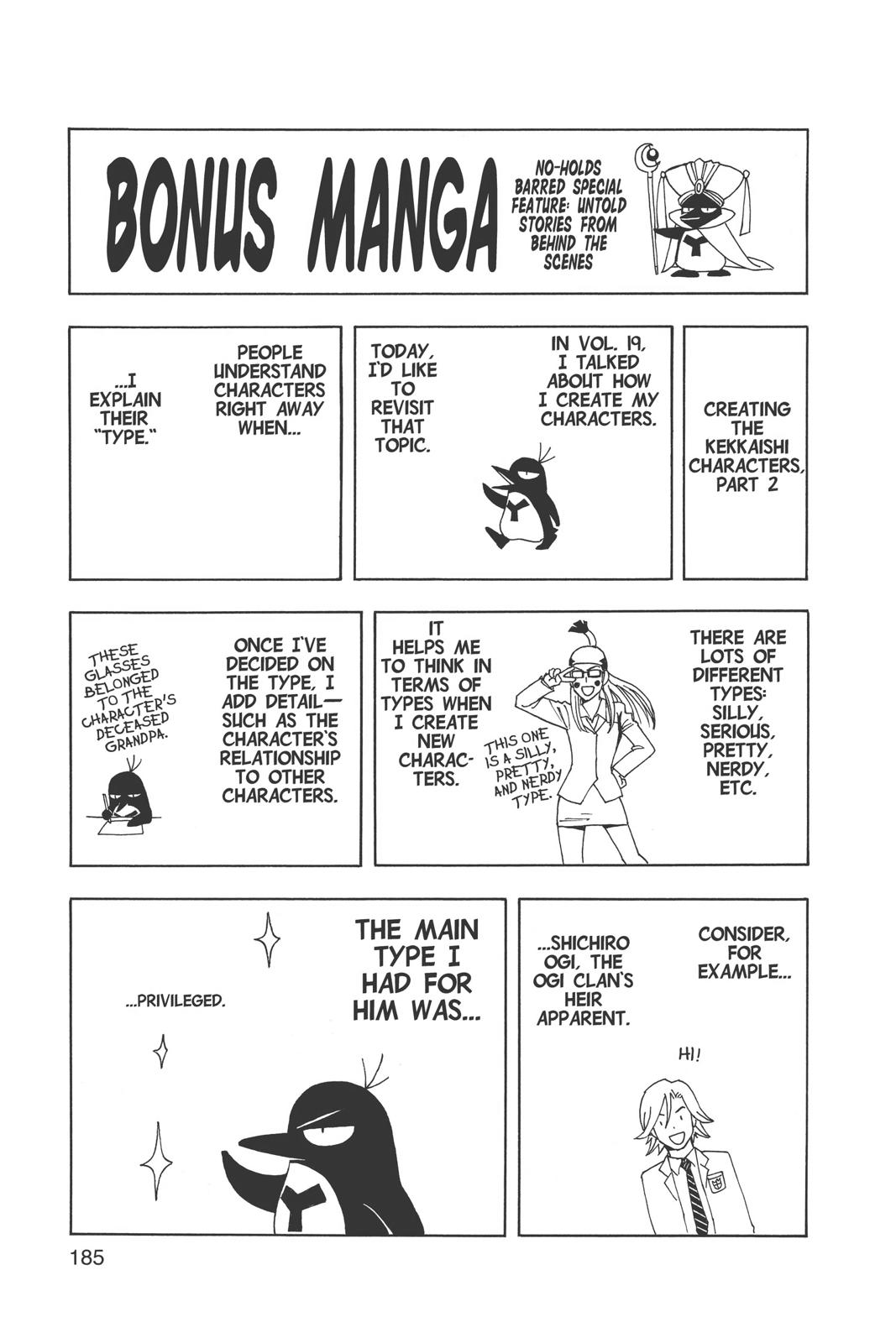 Read Kekkaishi Manga Online