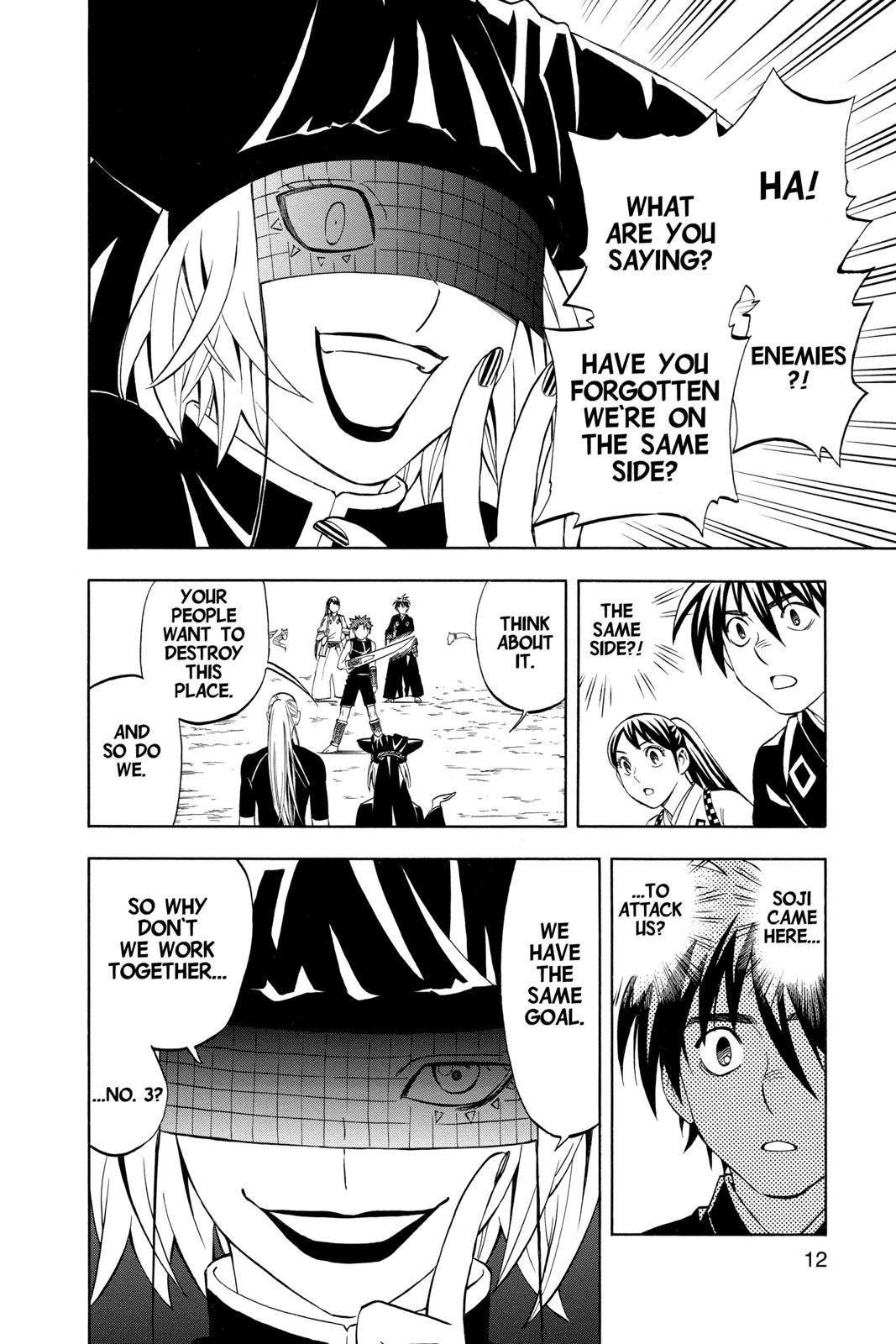 Read Kekkaishi Manga Online