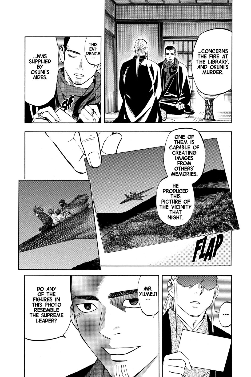Read Kekkaishi Manga Online