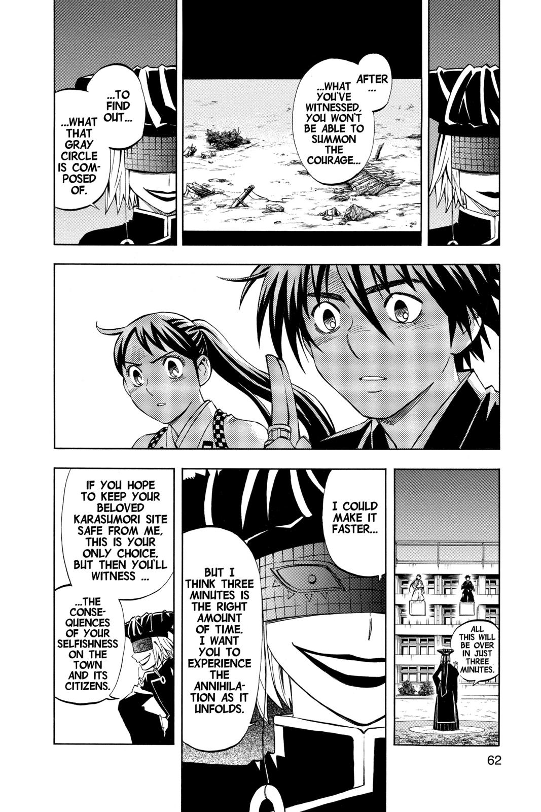 Read Kekkaishi Manga Online