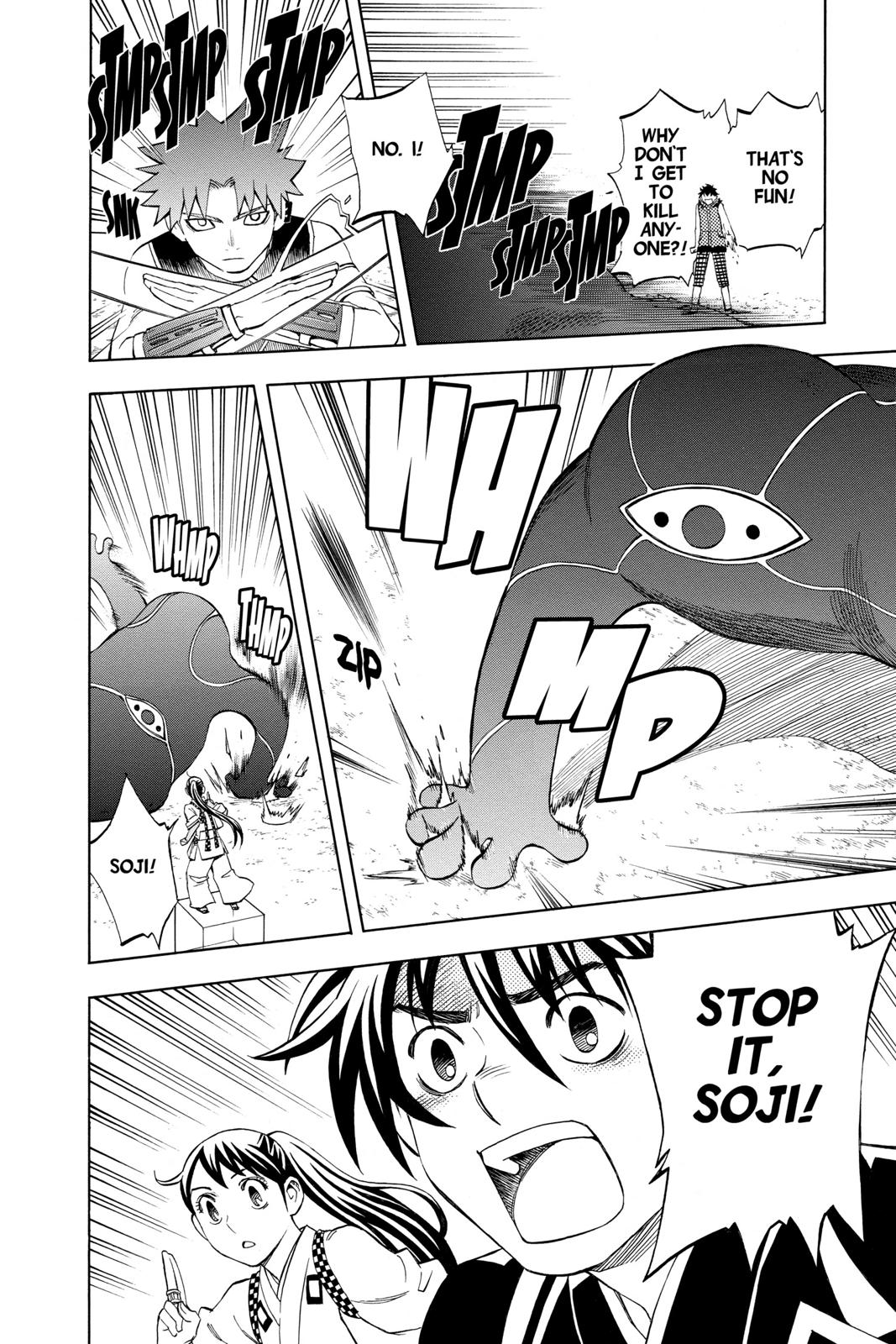 Read Kekkaishi Manga Online