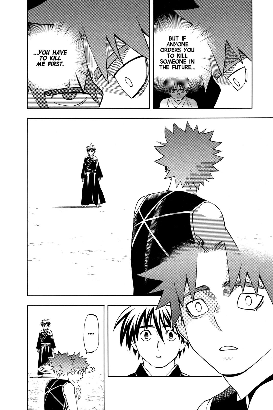 Read Kekkaishi Manga Online