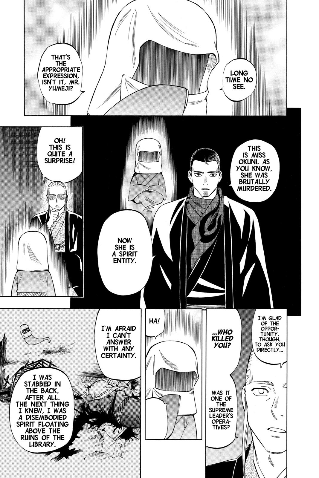 Read Kekkaishi Manga Online
