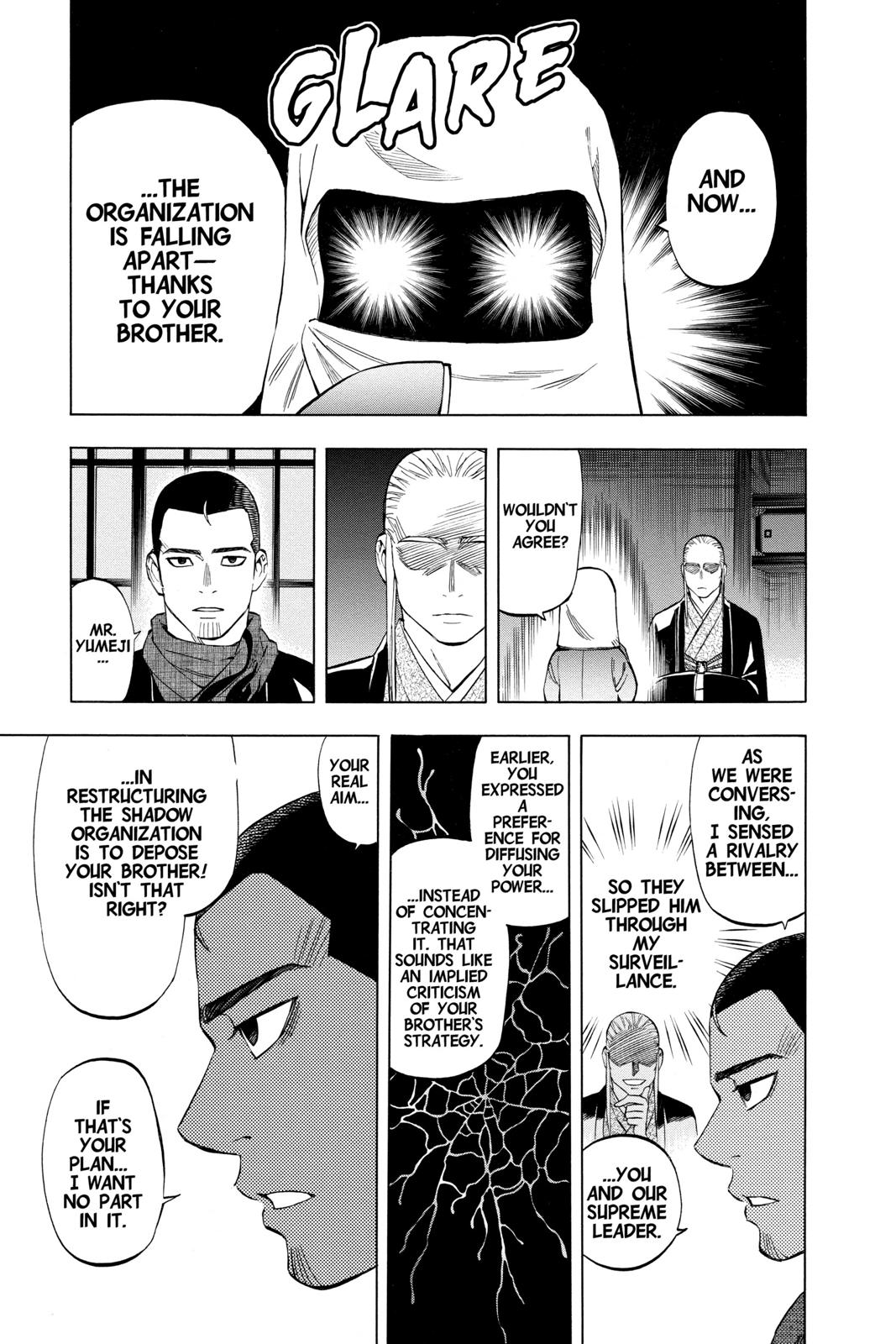 Read Kekkaishi Manga Online