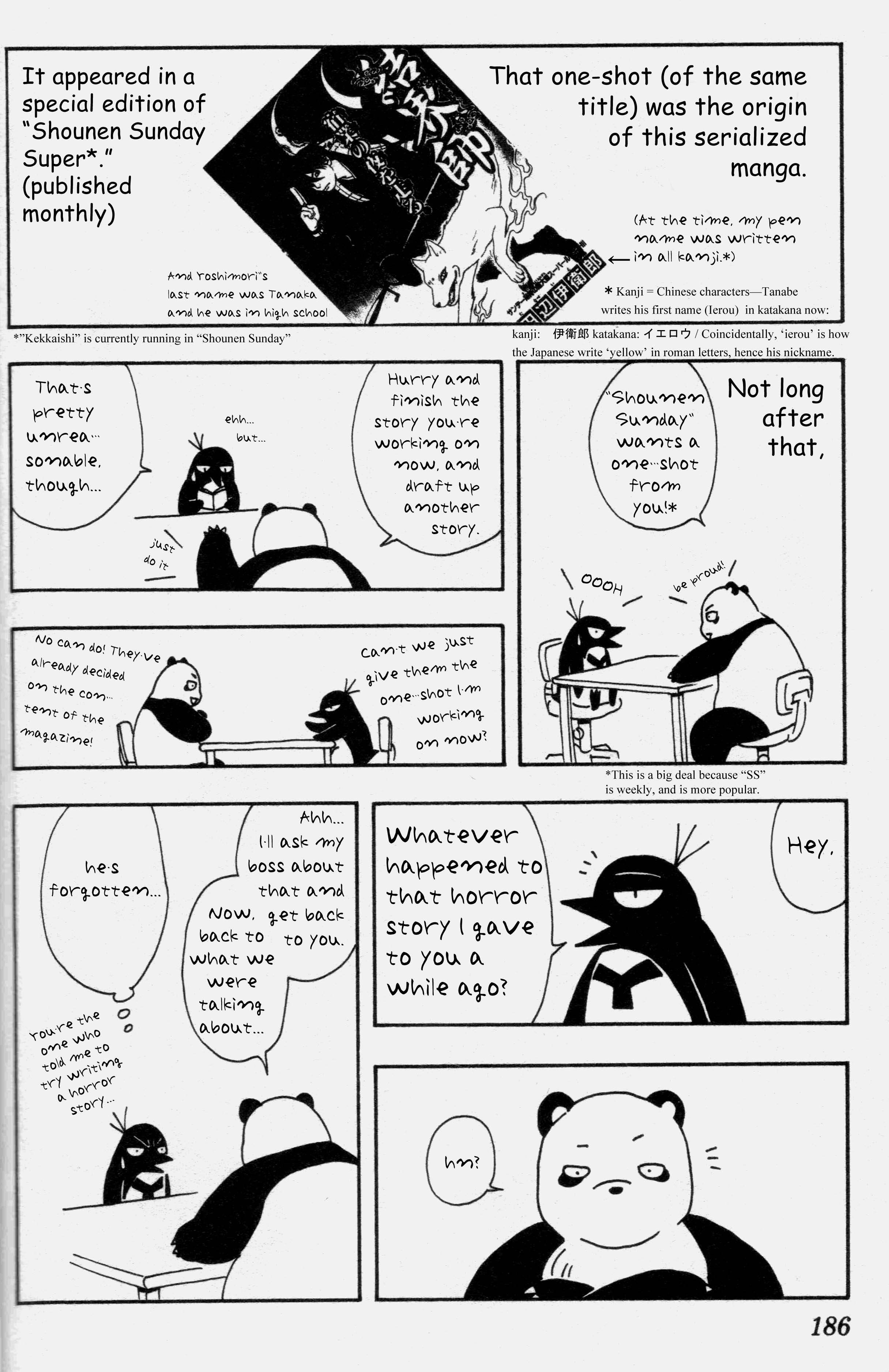 Read Kekkaishi Manga Online