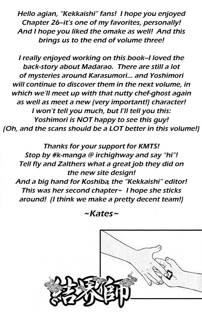 Read Kekkaishi Manga Online