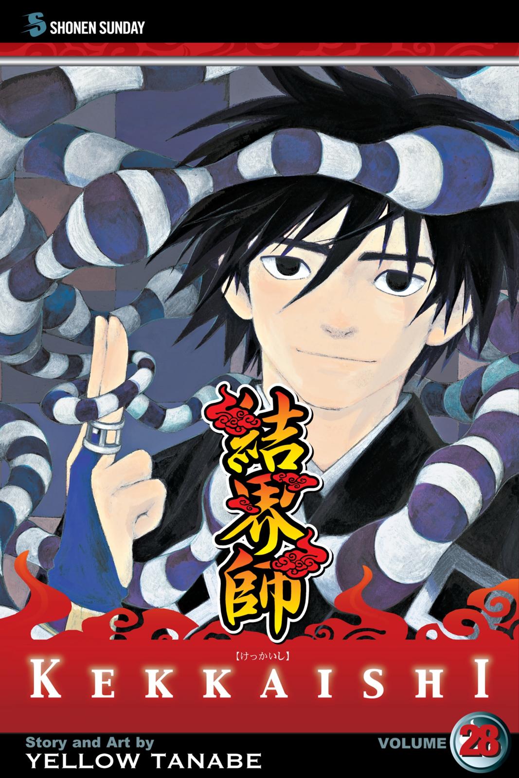 Read Kekkaishi Manga Online