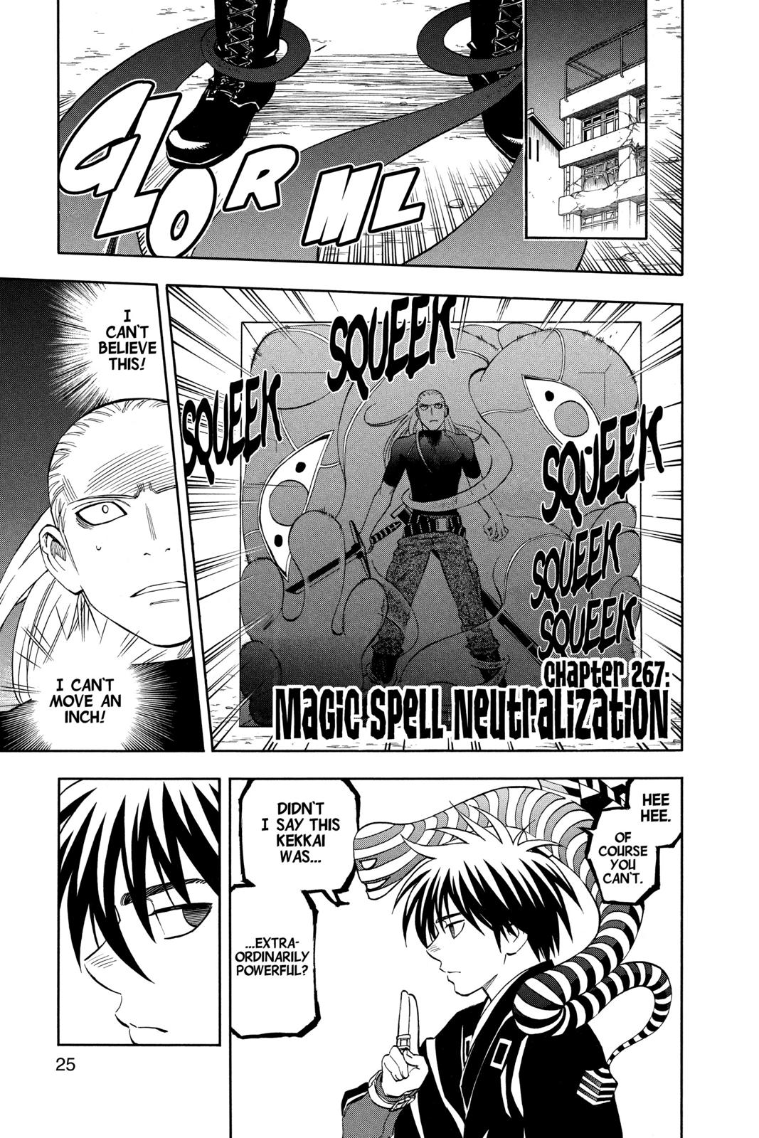 Read Kekkaishi Manga Online