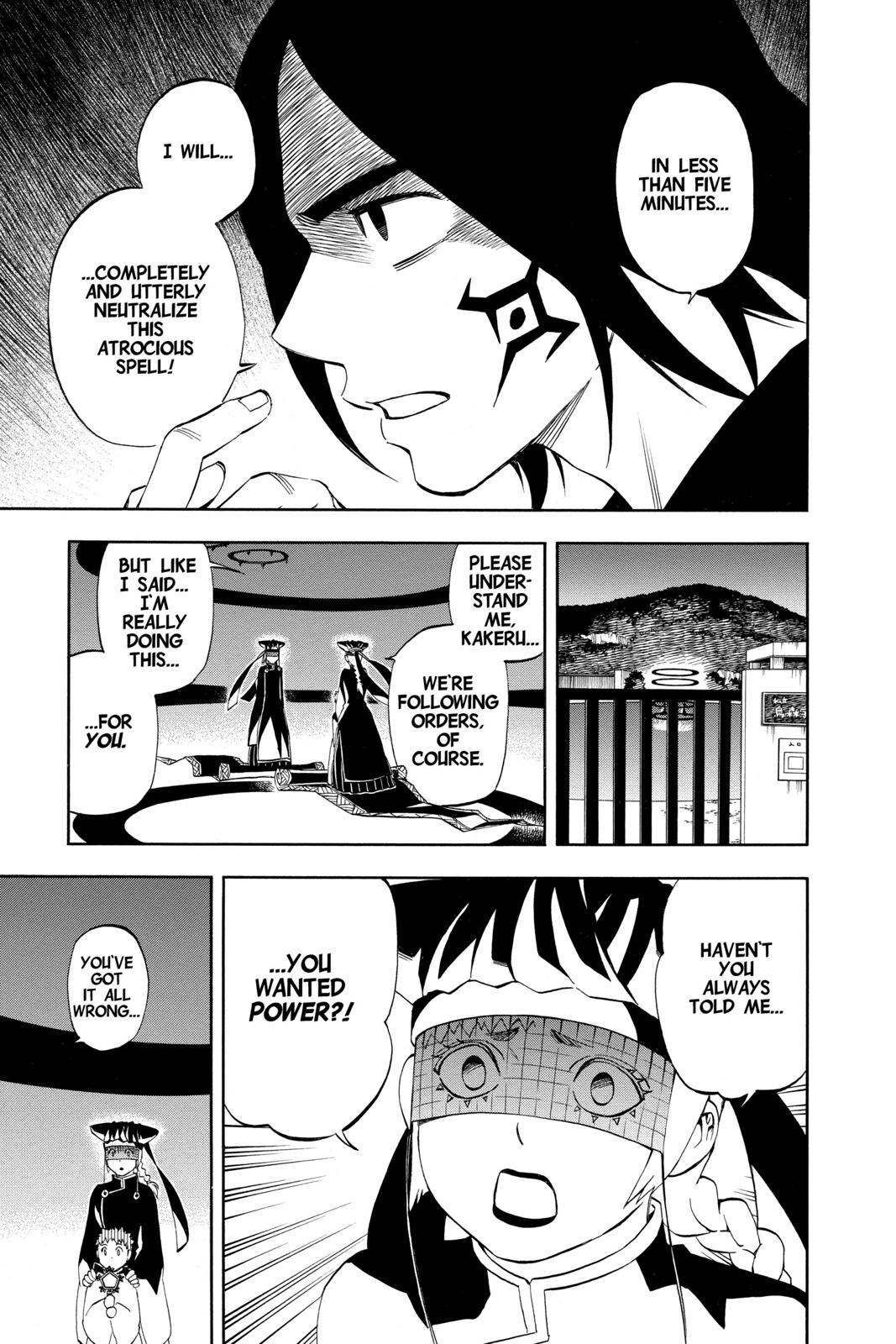 Read Kekkaishi Manga Online
