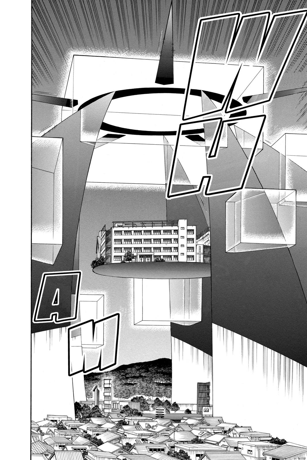 Read Kekkaishi Manga Online