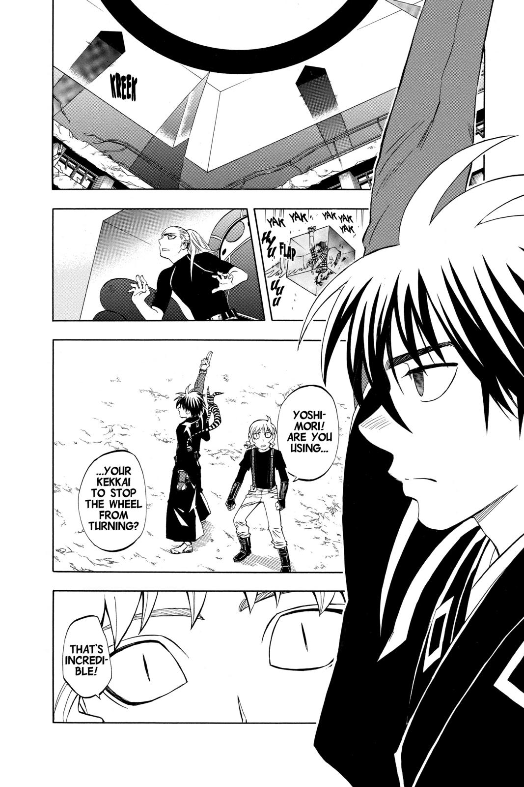 Read Kekkaishi Manga Online