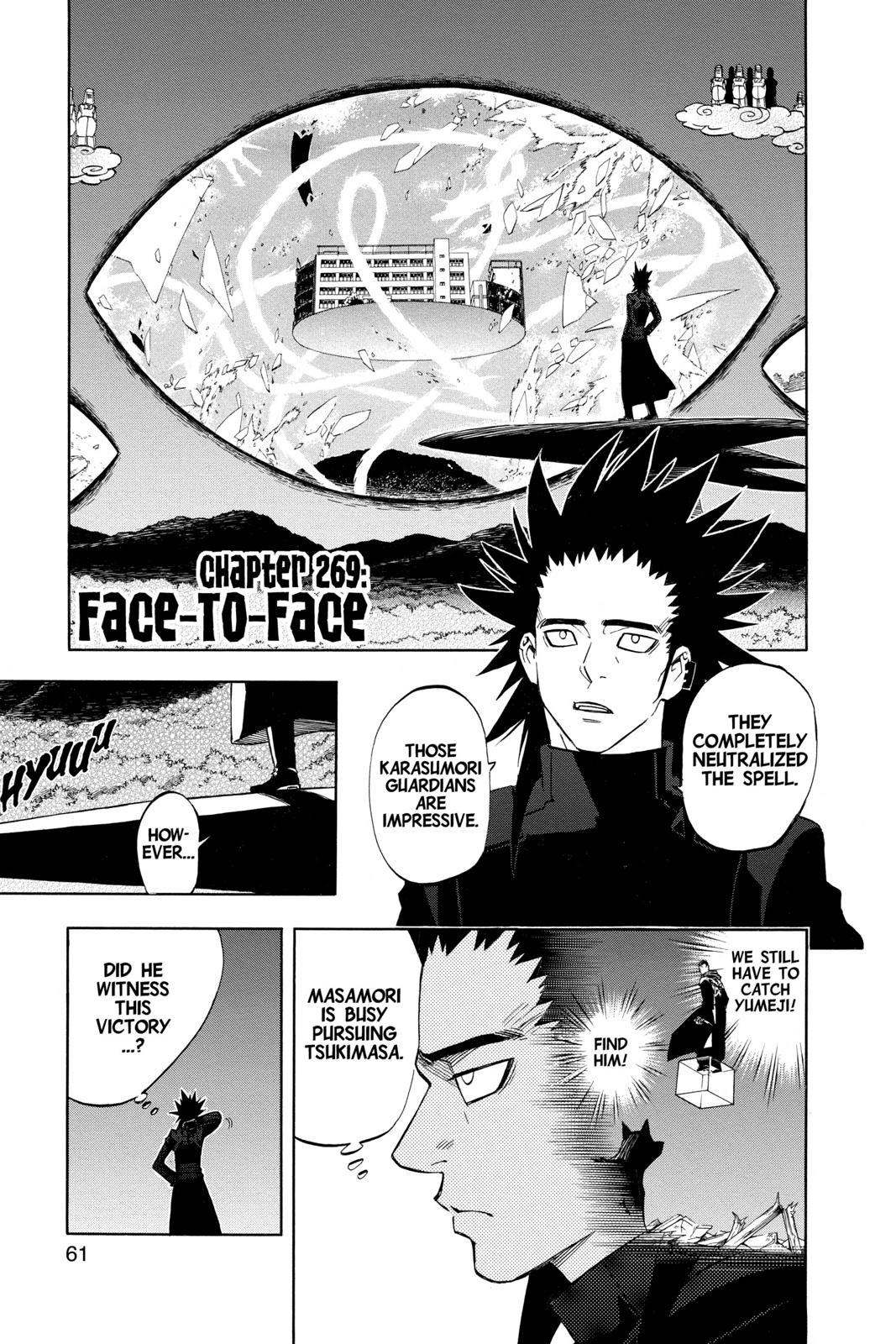 Read Kekkaishi Manga Online