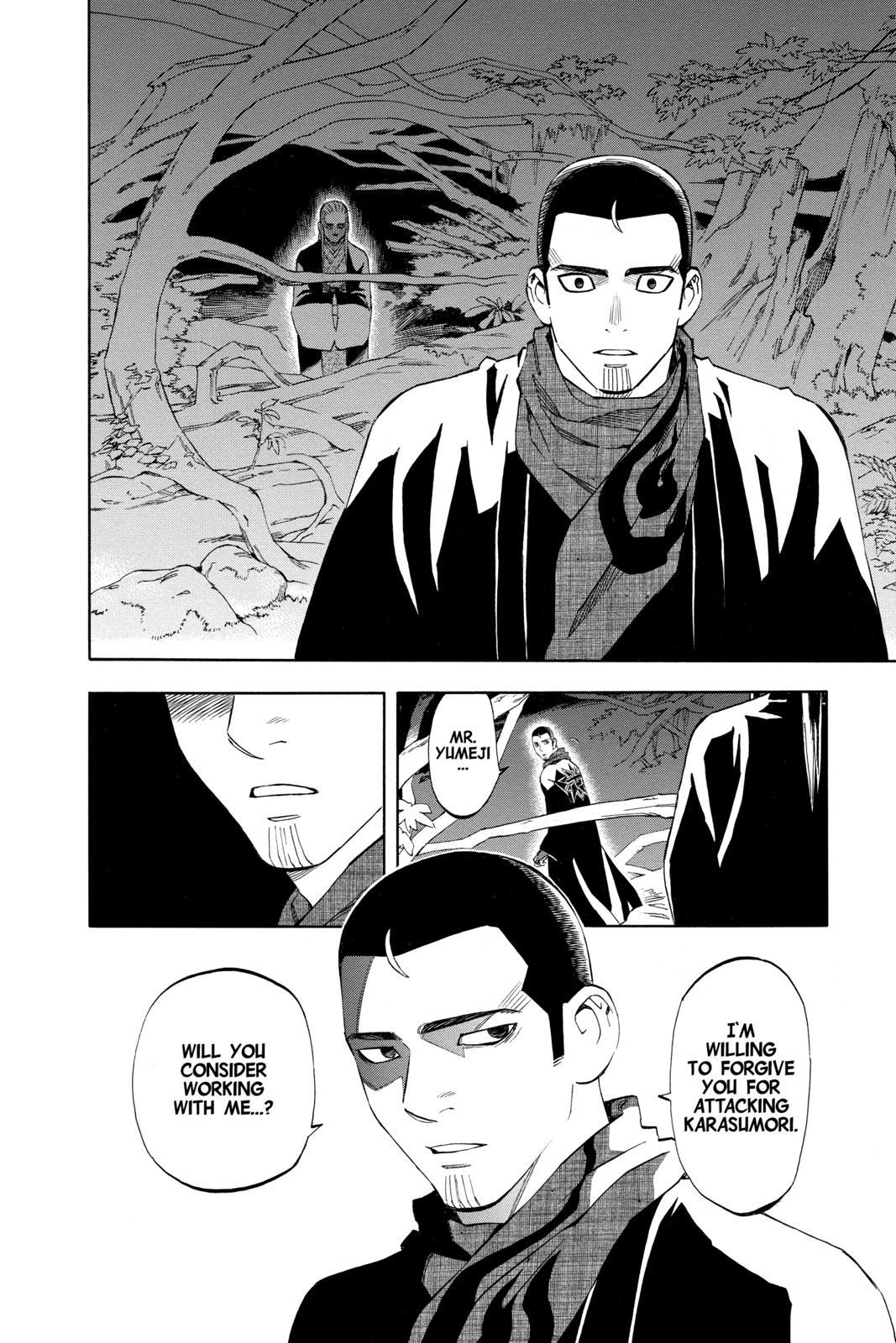 Read Kekkaishi Manga Online