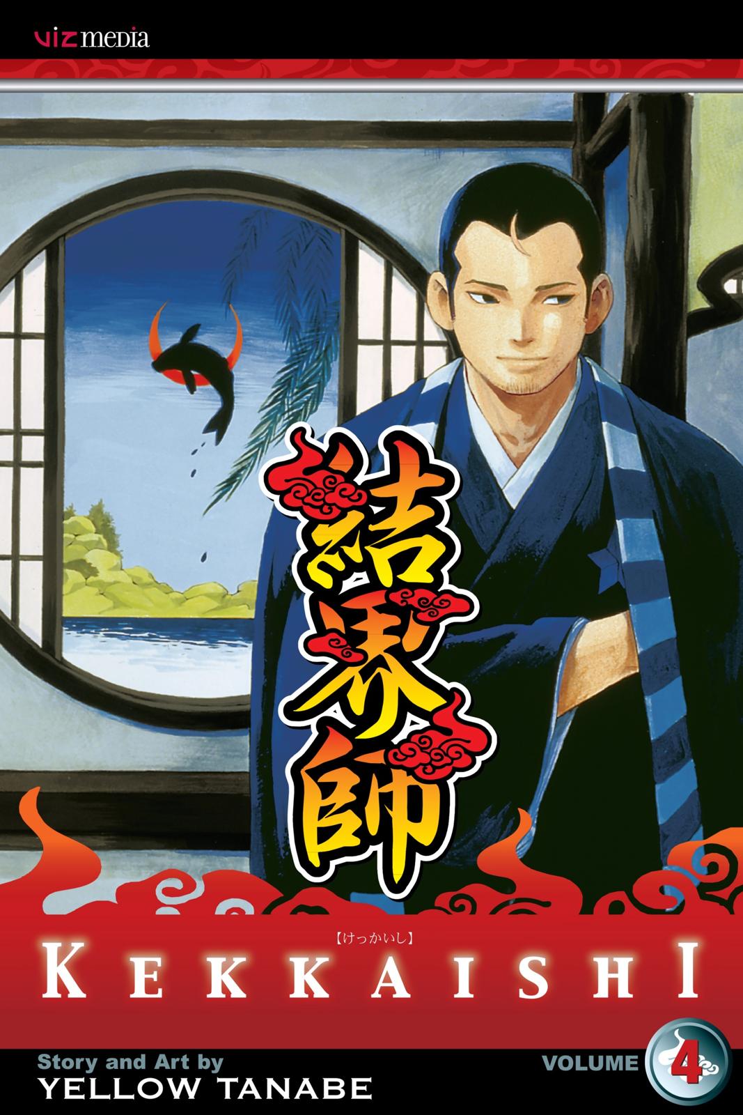 Read Kekkaishi Manga Online