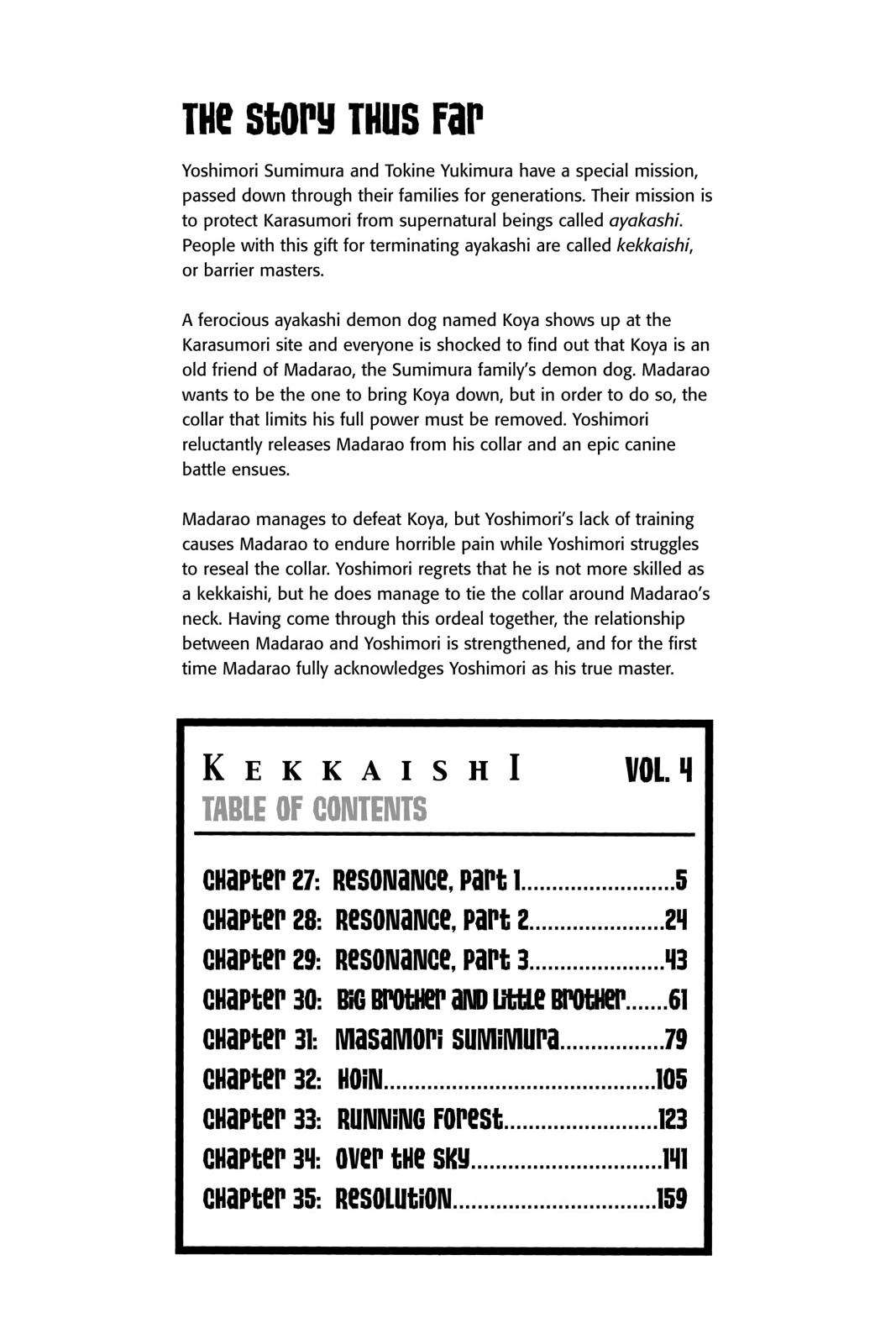 Read Kekkaishi Manga Online