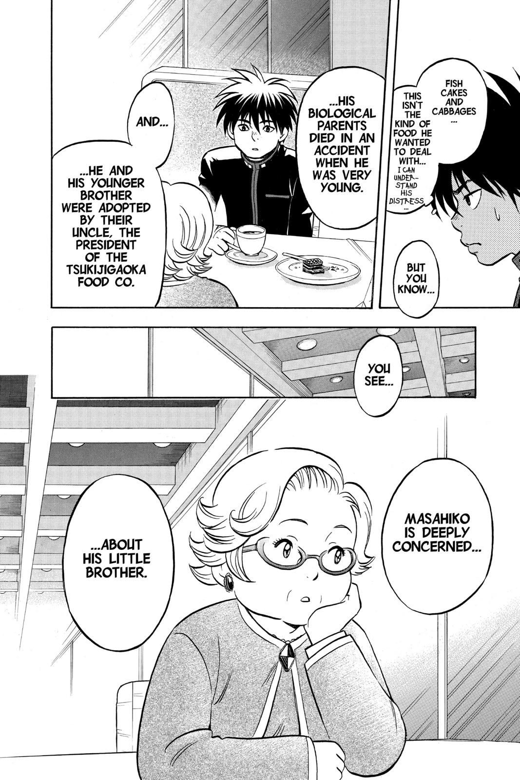 Read Kekkaishi Manga Online