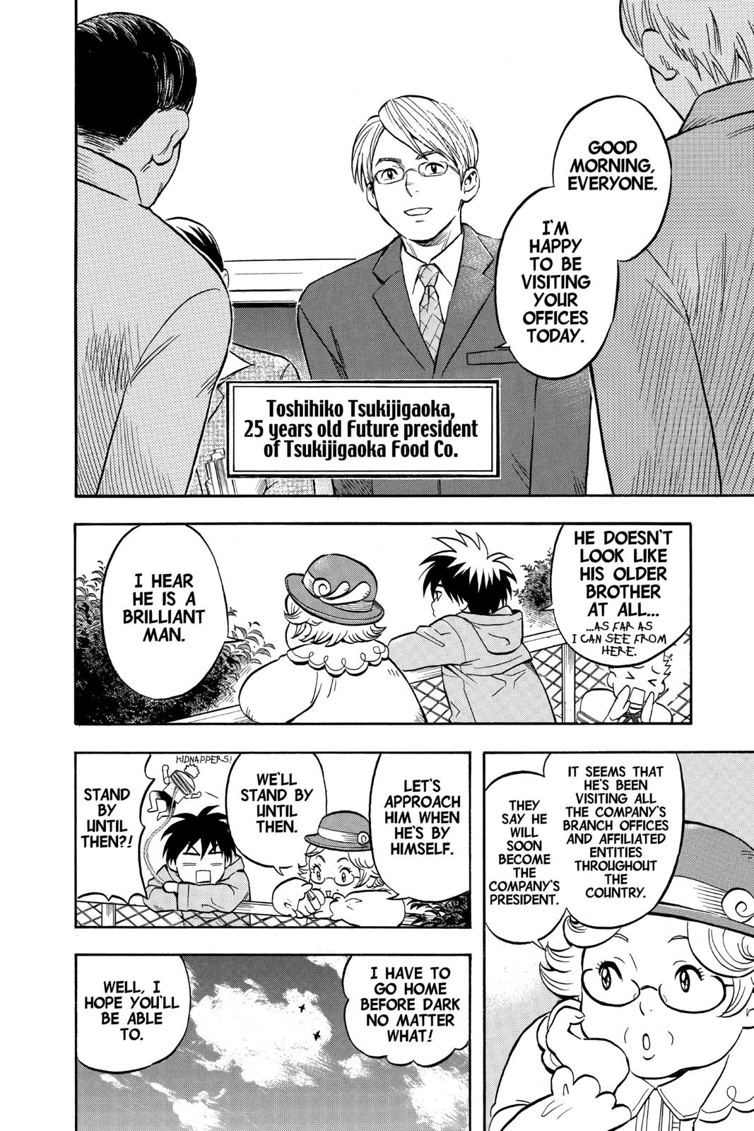 Read Kekkaishi Manga Online