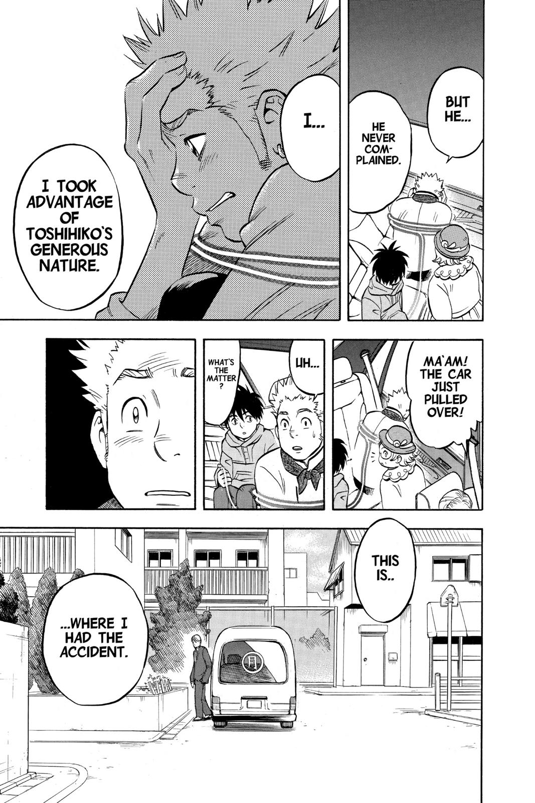 Read Kekkaishi Manga Online