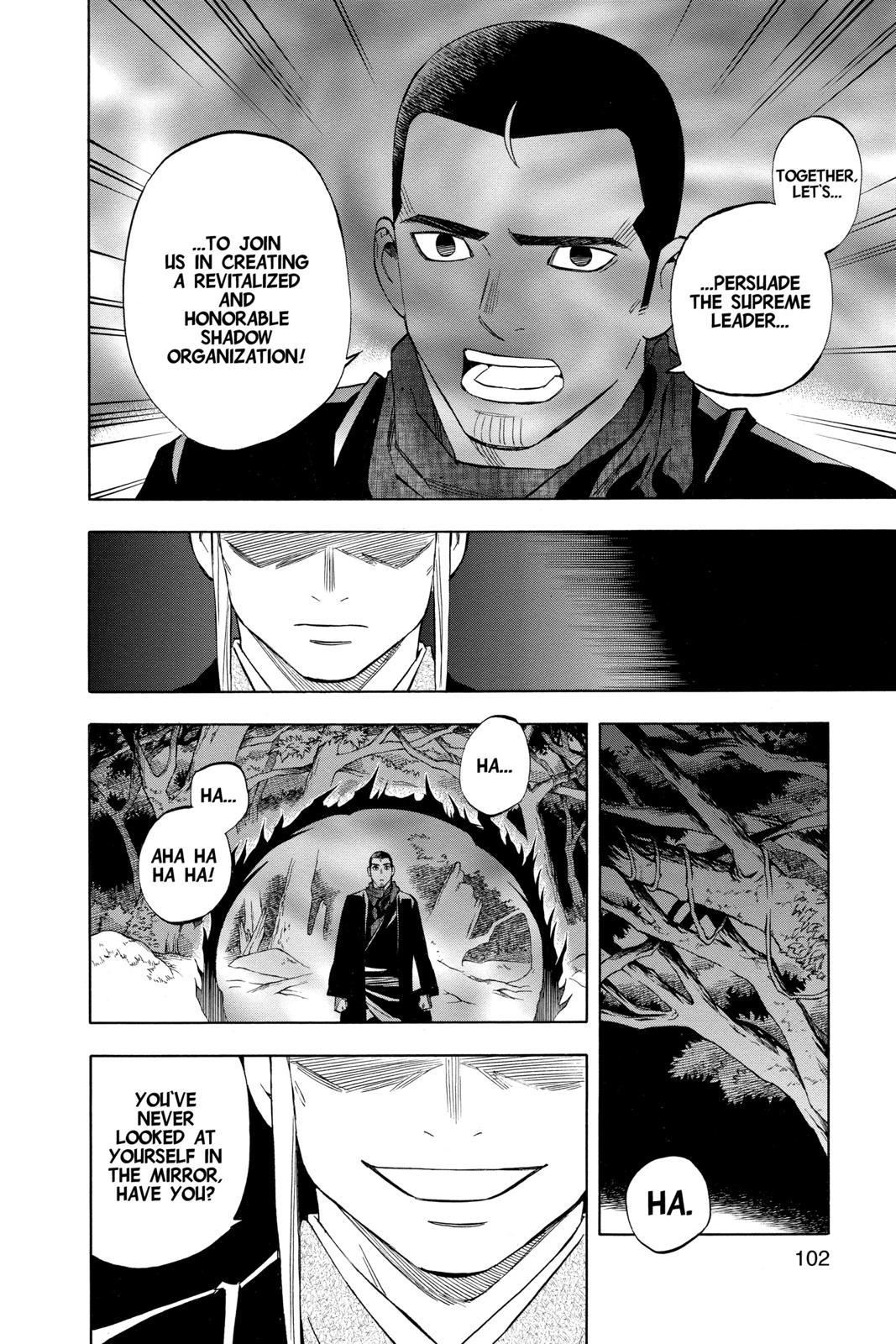 Read Kekkaishi Manga Online