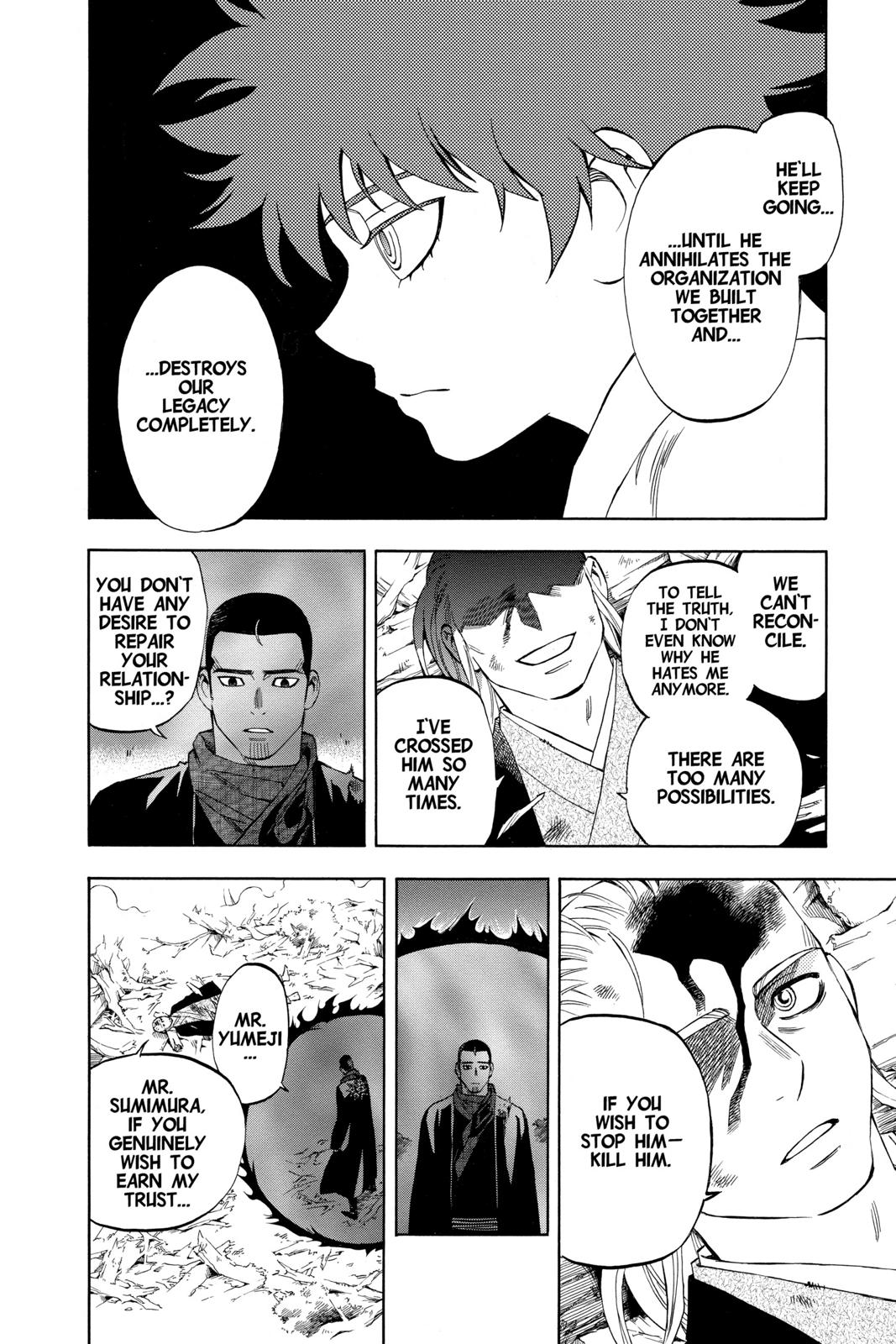 Read Kekkaishi Manga Online