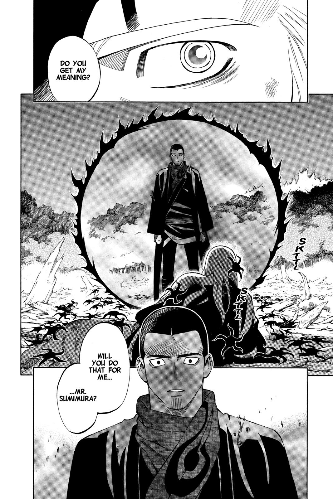 Read Kekkaishi Manga Online