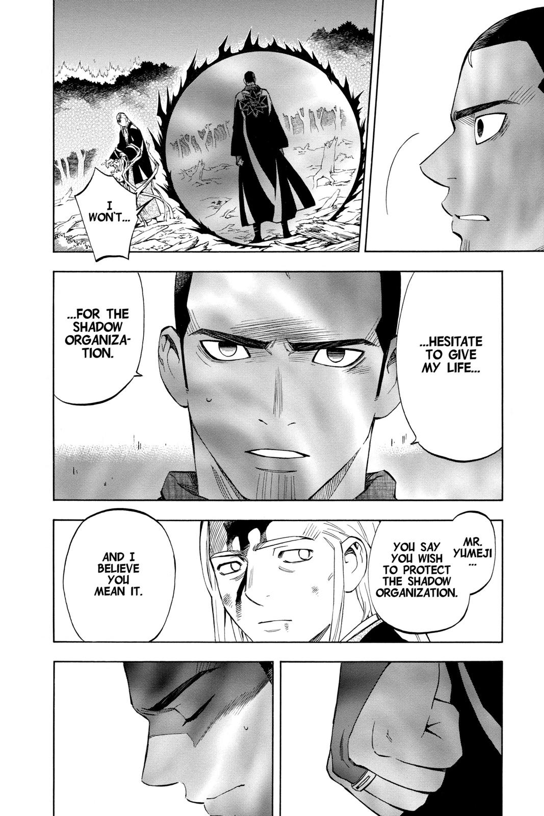 Read Kekkaishi Manga Online