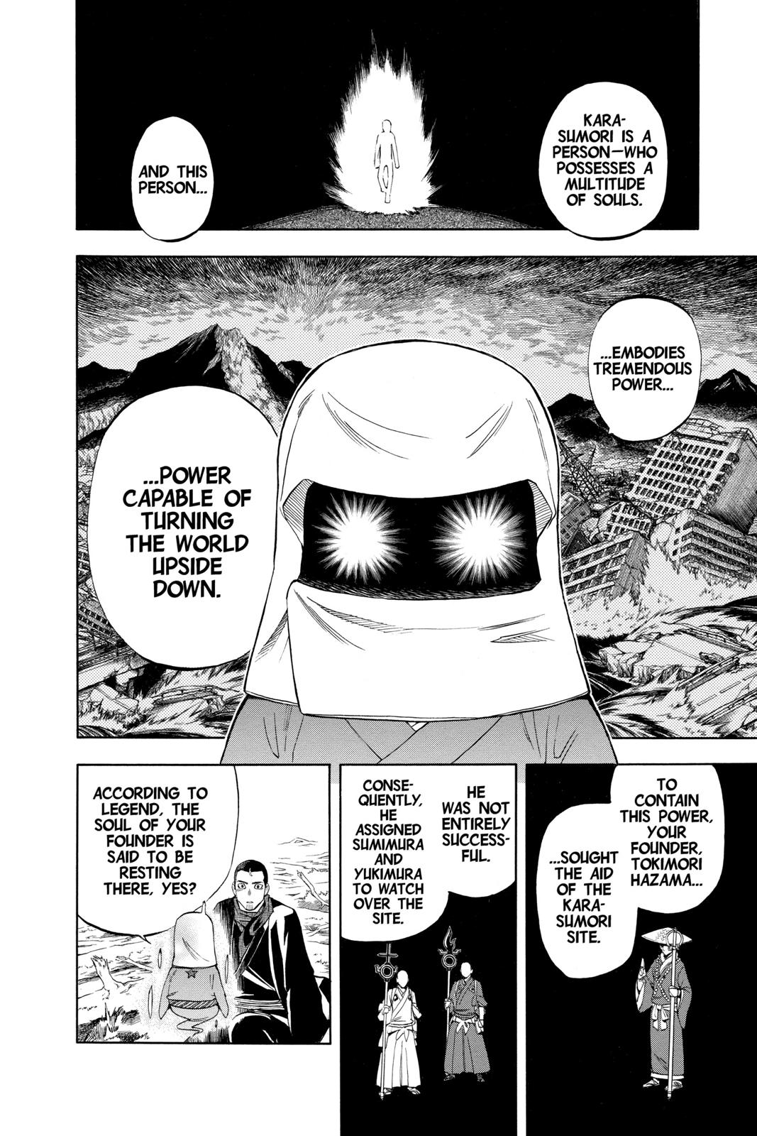 Read Kekkaishi Manga Online