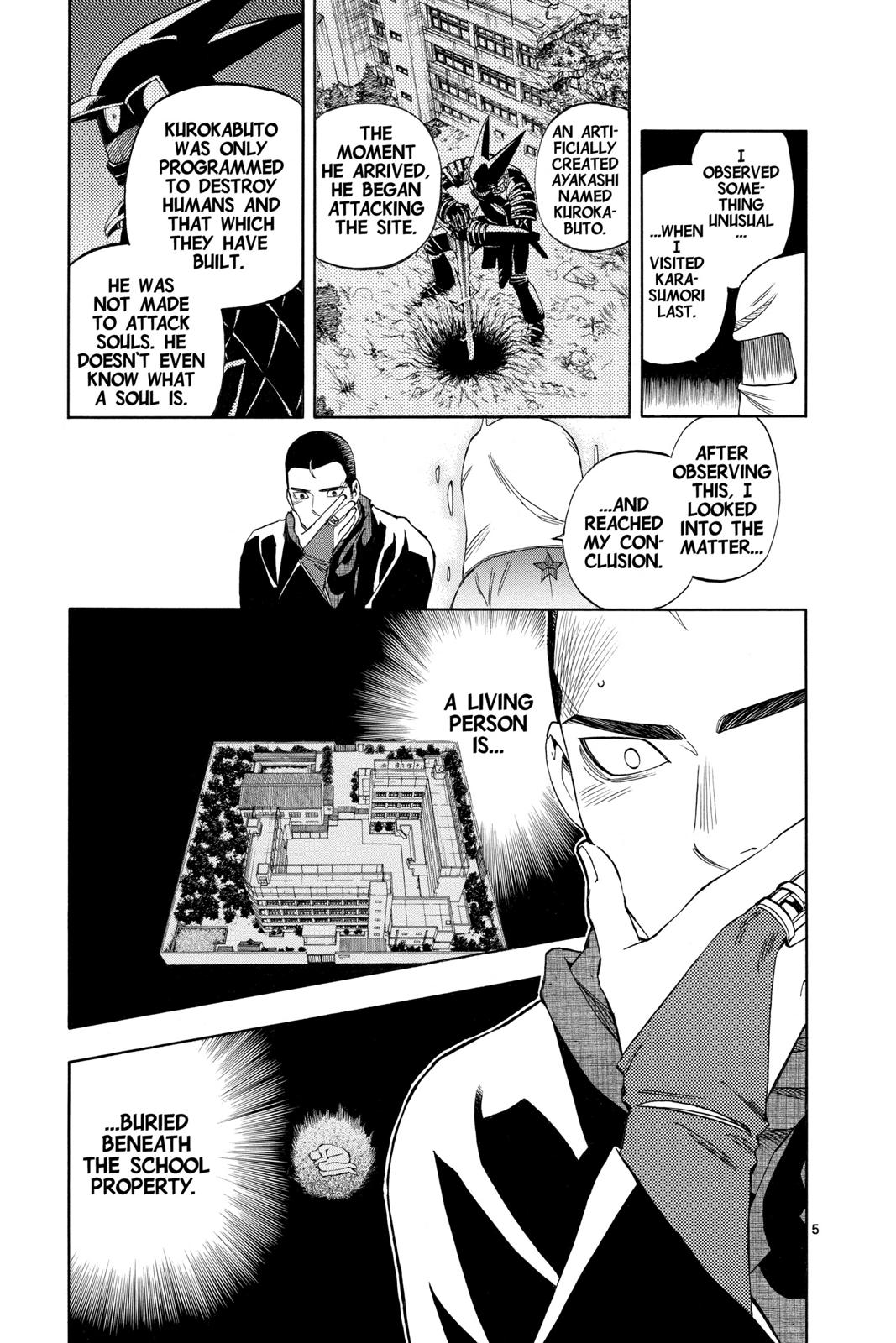 Read Kekkaishi Manga Online
