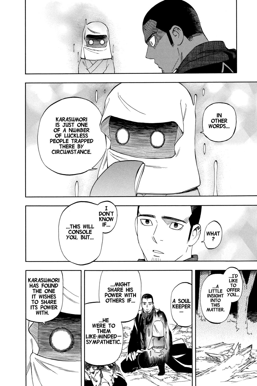 Read Kekkaishi Manga Online