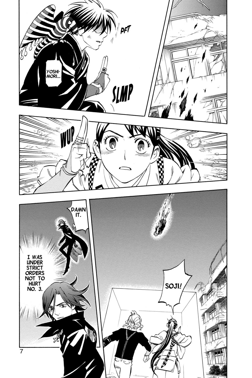 Read Kekkaishi Manga Online