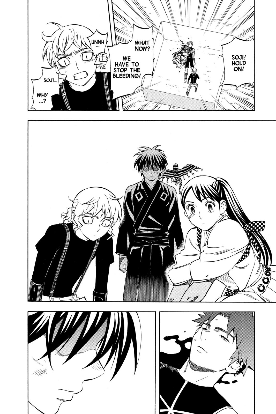 Read Kekkaishi Manga Online