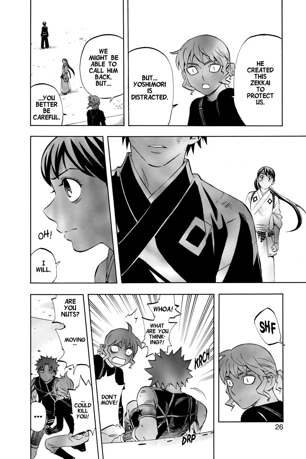 Read Kekkaishi Manga Online