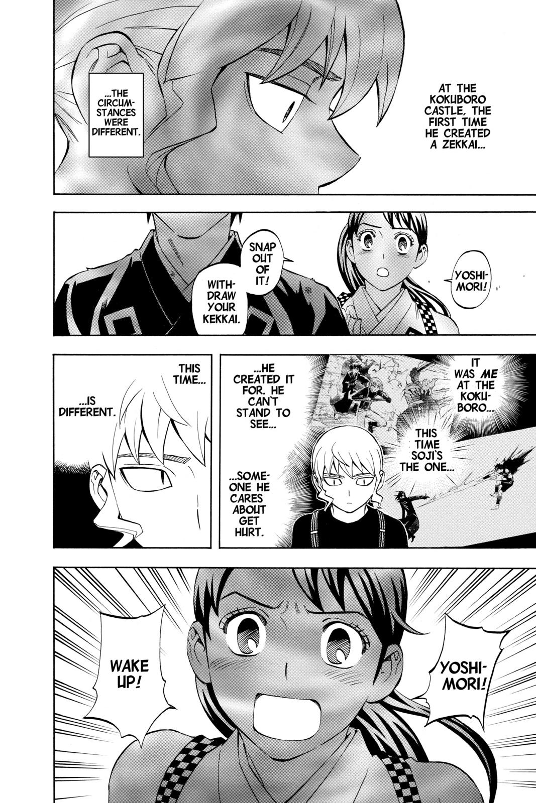 Read Kekkaishi Manga Online