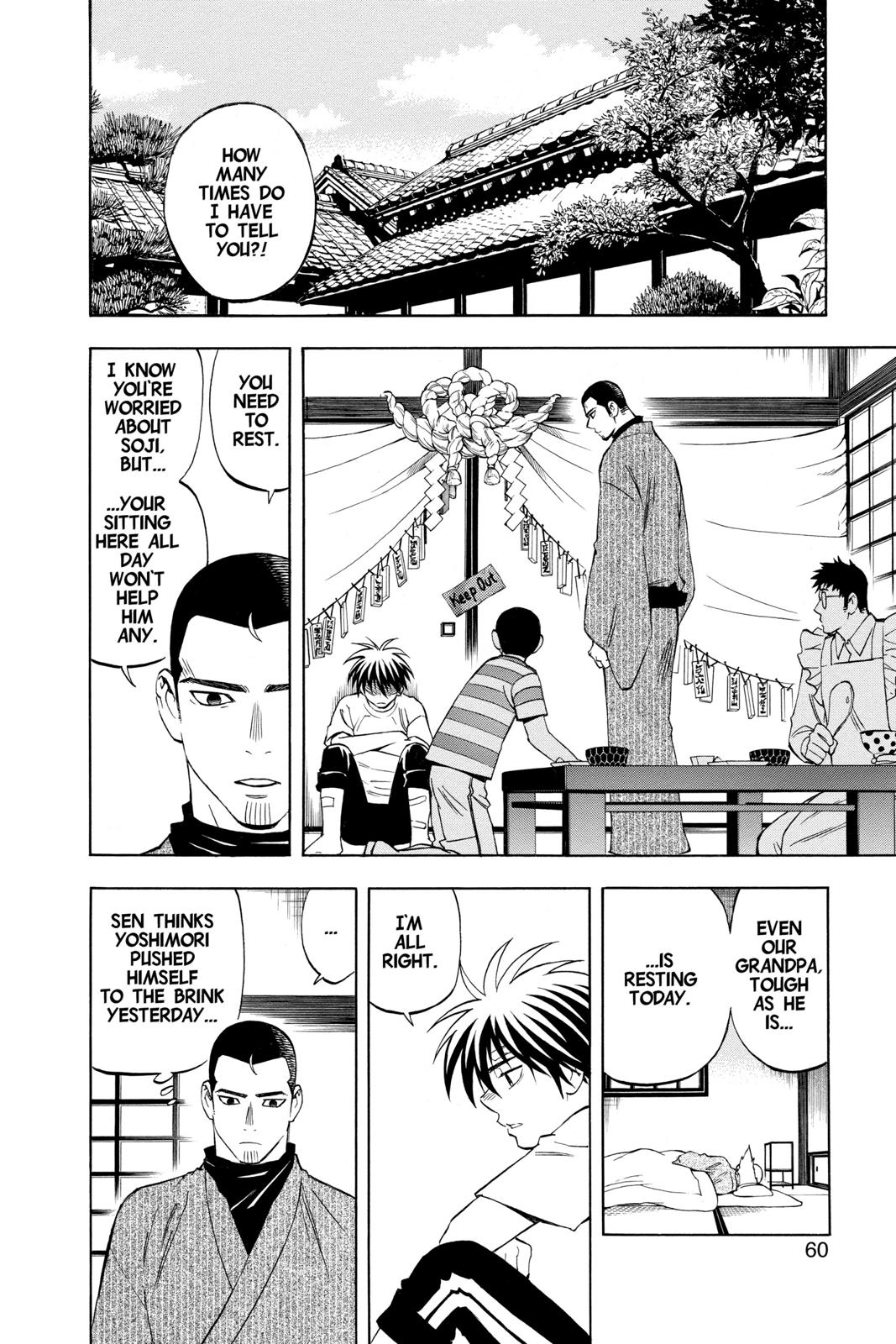 Read Kekkaishi Manga Online