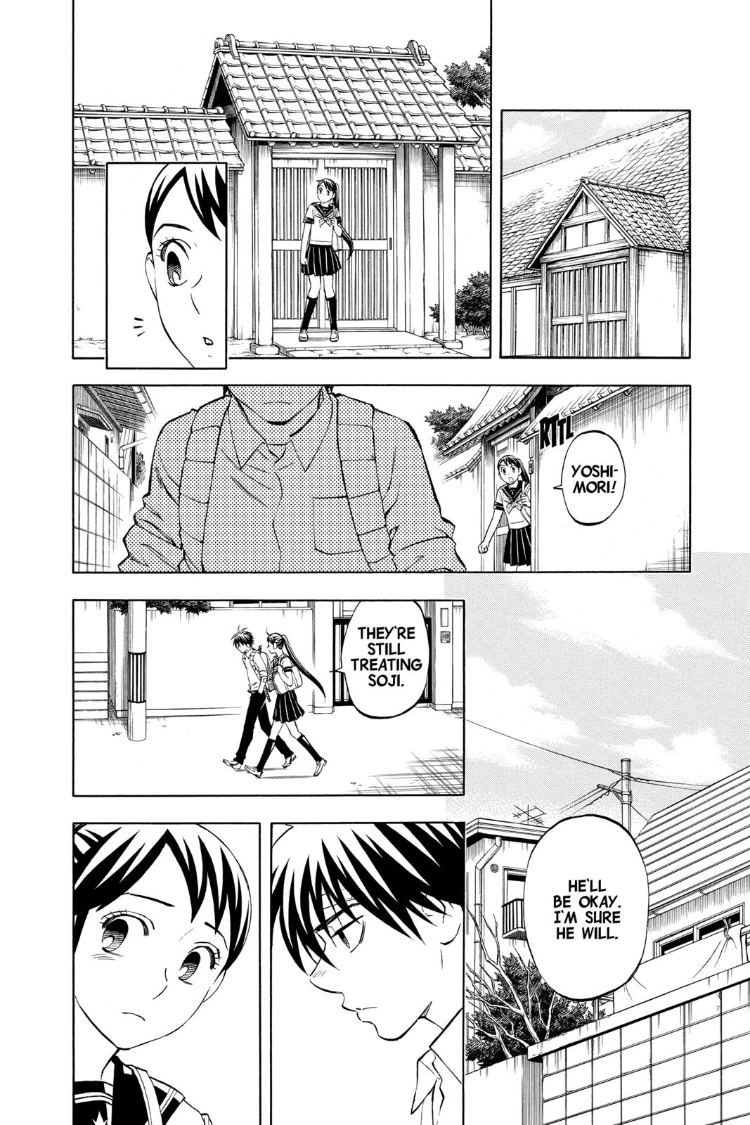 Read Kekkaishi Manga Online
