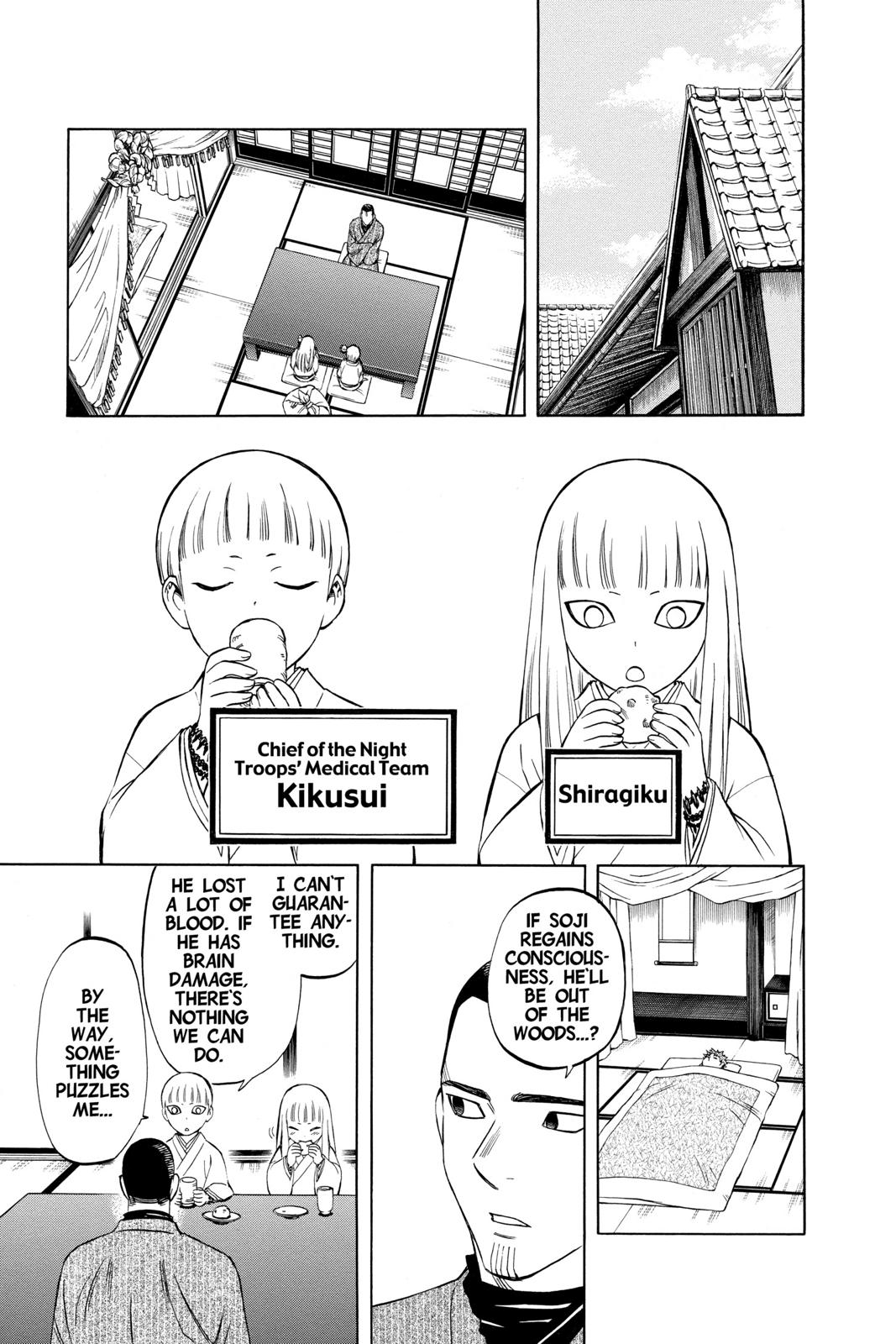 Read Kekkaishi Manga Online