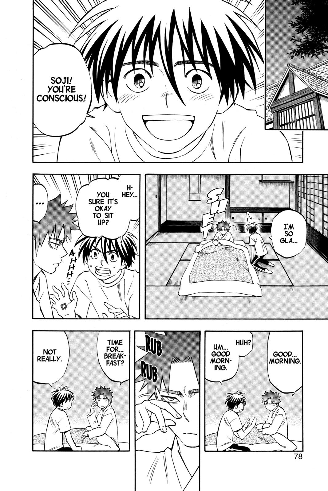 Read Kekkaishi Manga Online