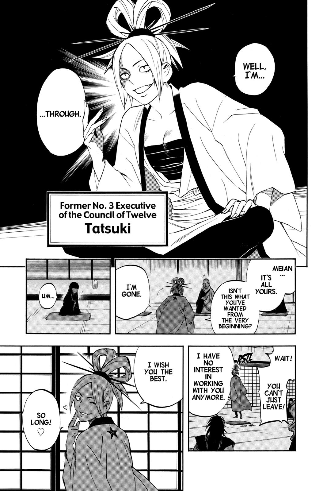 Read Kekkaishi Manga Online