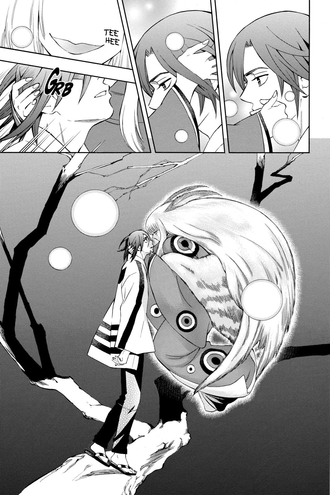 Read Kekkaishi Manga Online