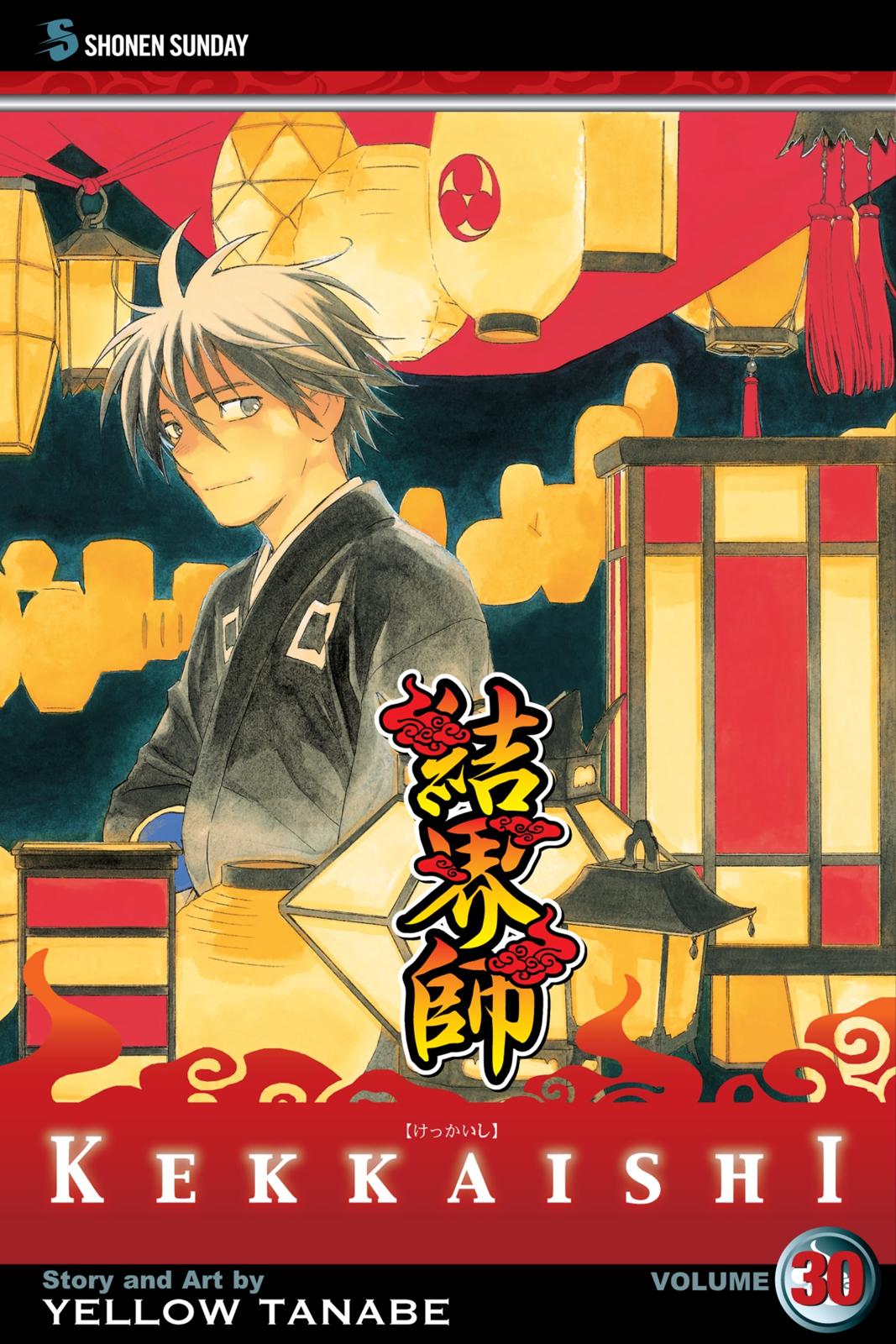Read Kekkaishi Manga Online