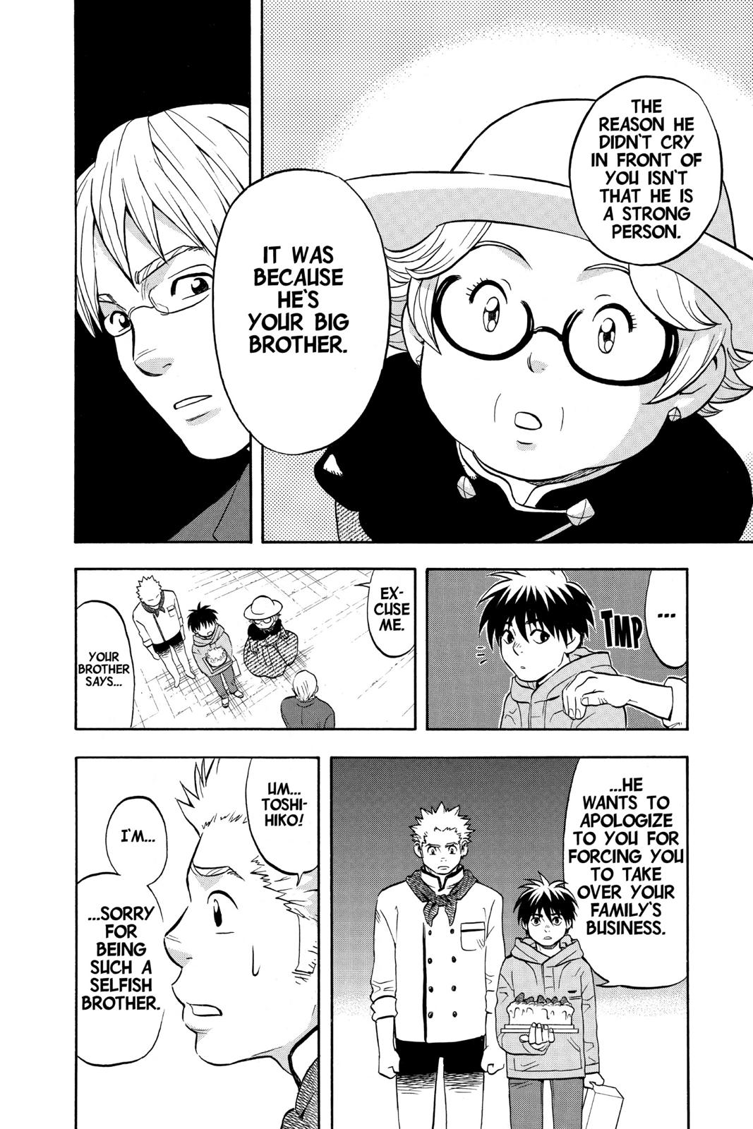 Read Kekkaishi Manga Online