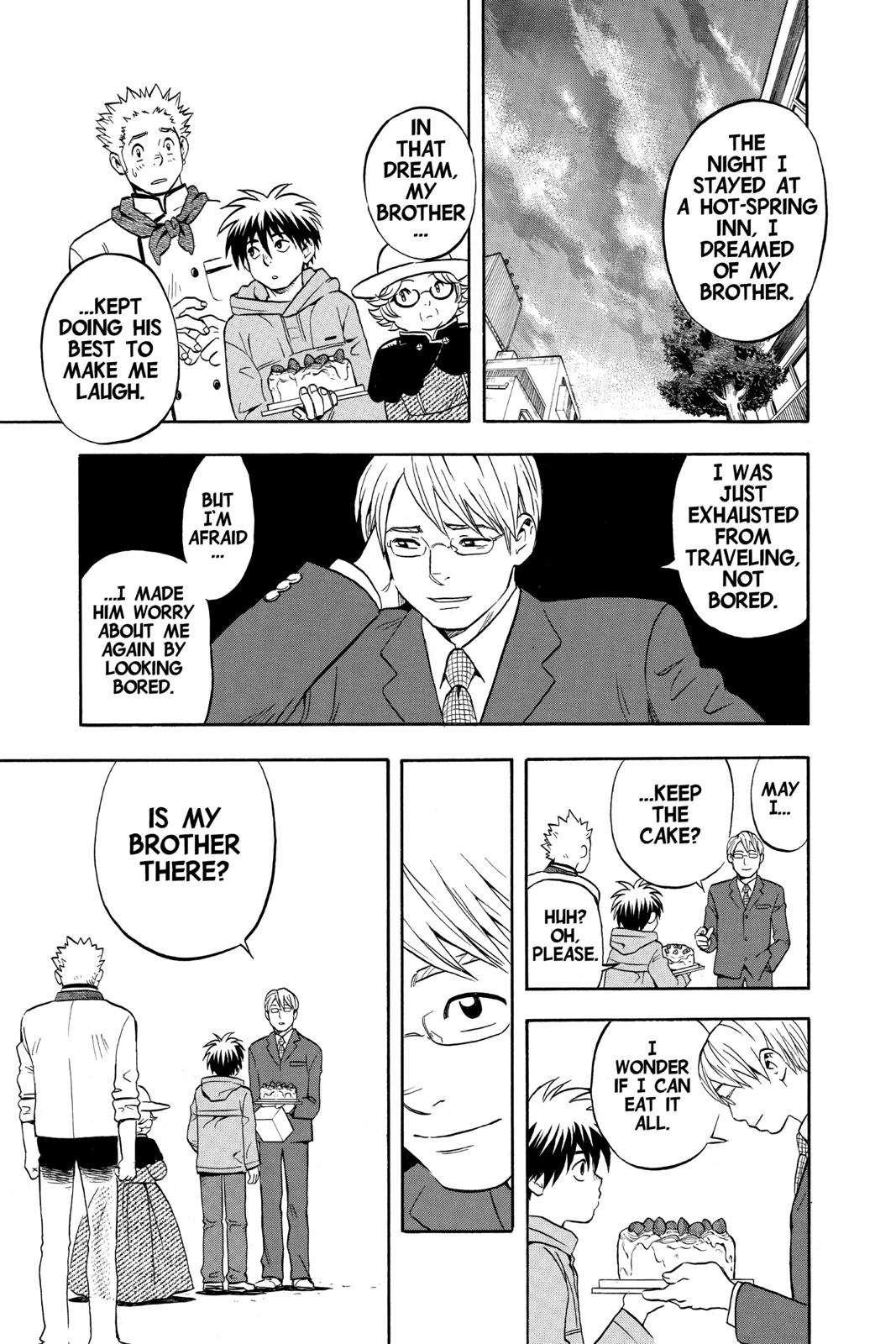 Read Kekkaishi Manga Online