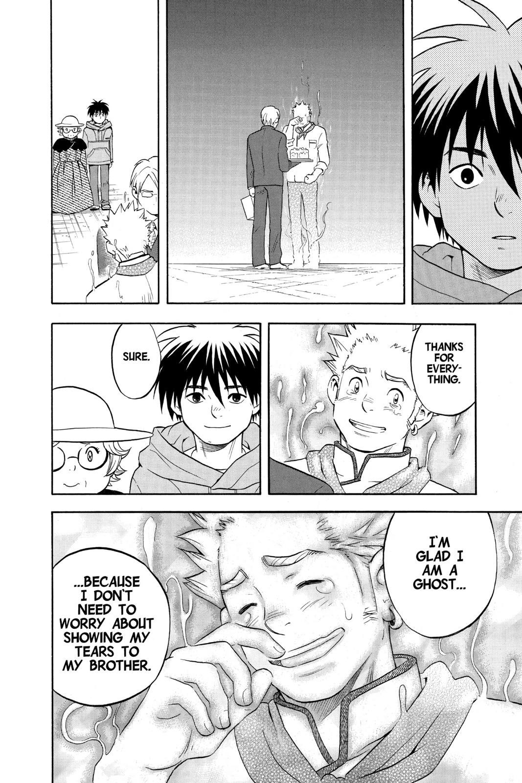 Read Kekkaishi Manga Online