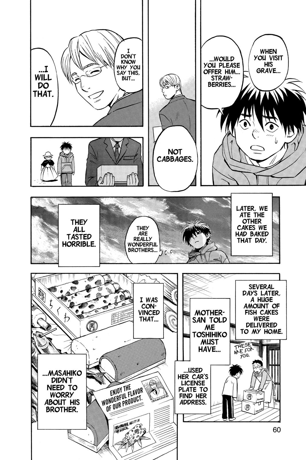 Read Kekkaishi Manga Online