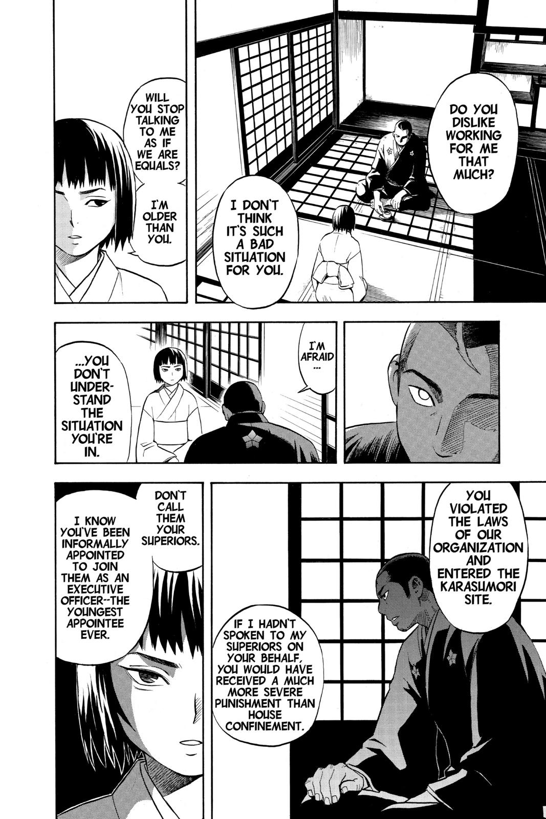 Read Kekkaishi Manga Online
