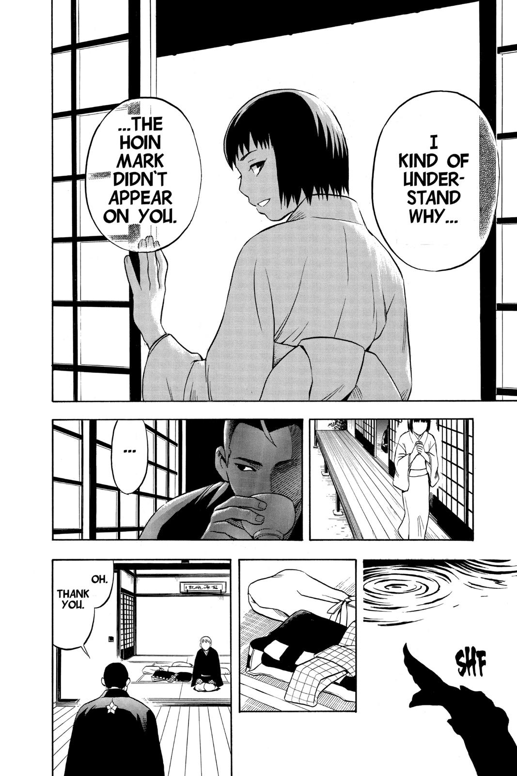 Read Kekkaishi Manga Online