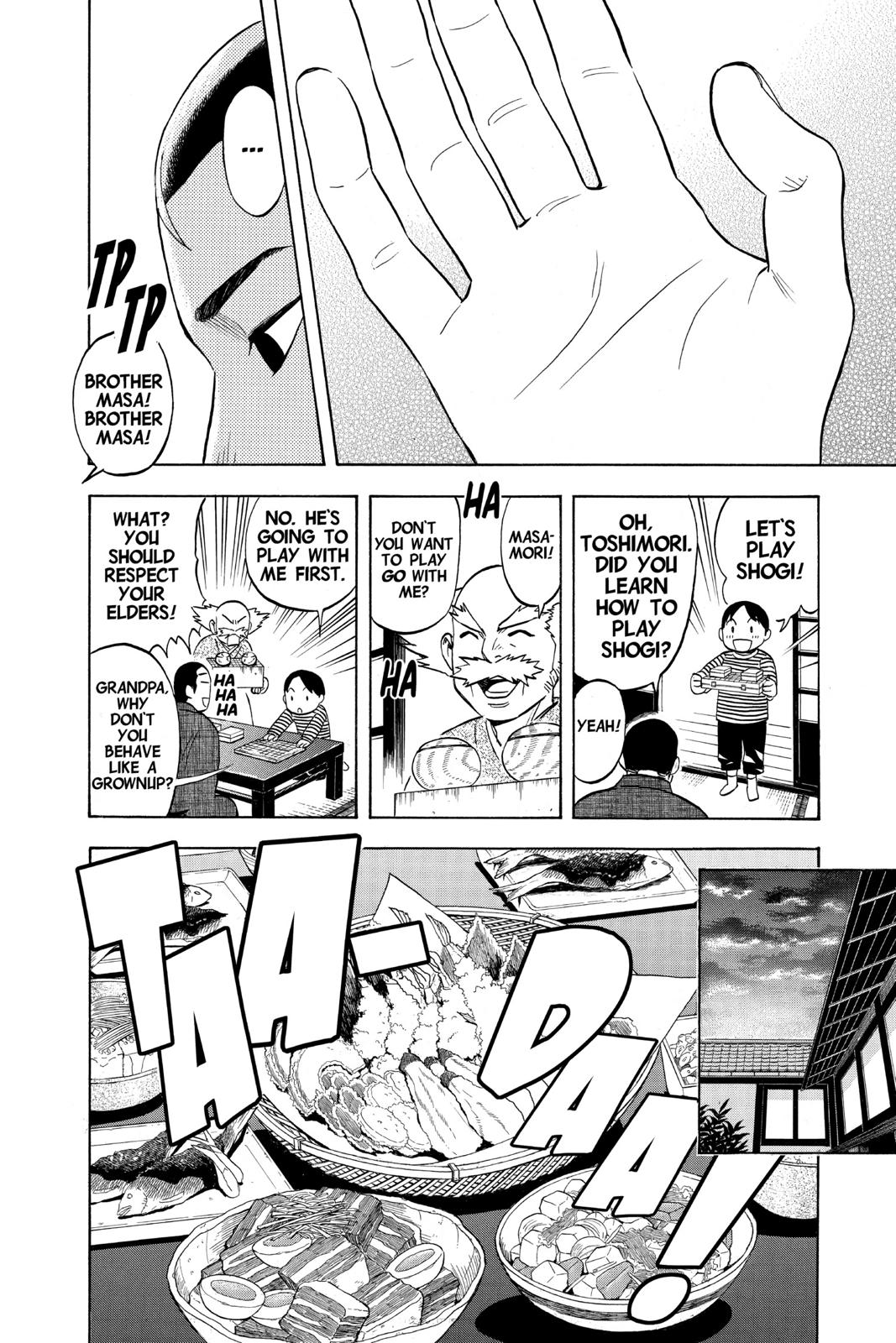Read Kekkaishi Manga Online
