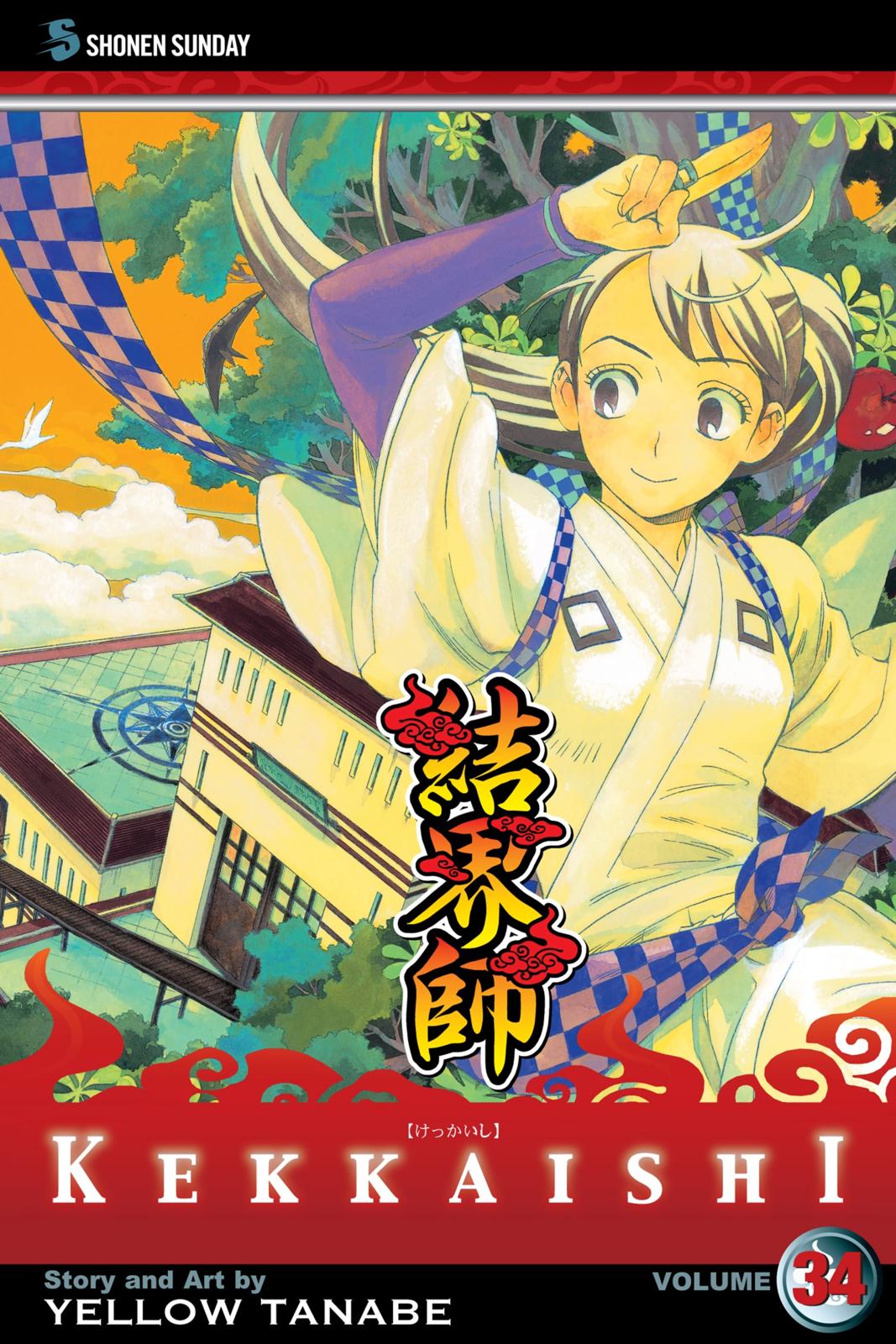 Read Kekkaishi Manga Online