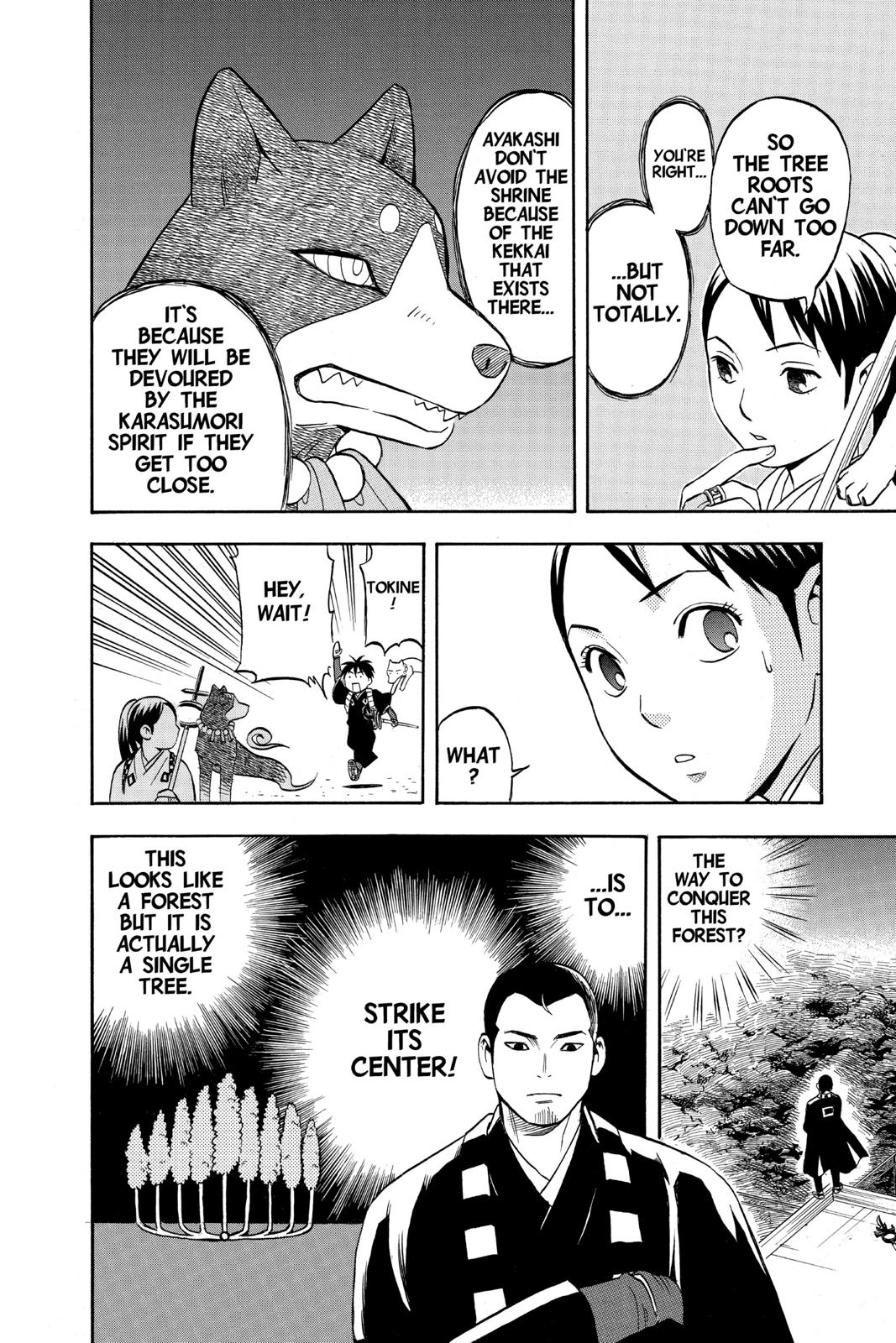 Read Kekkaishi Manga Online