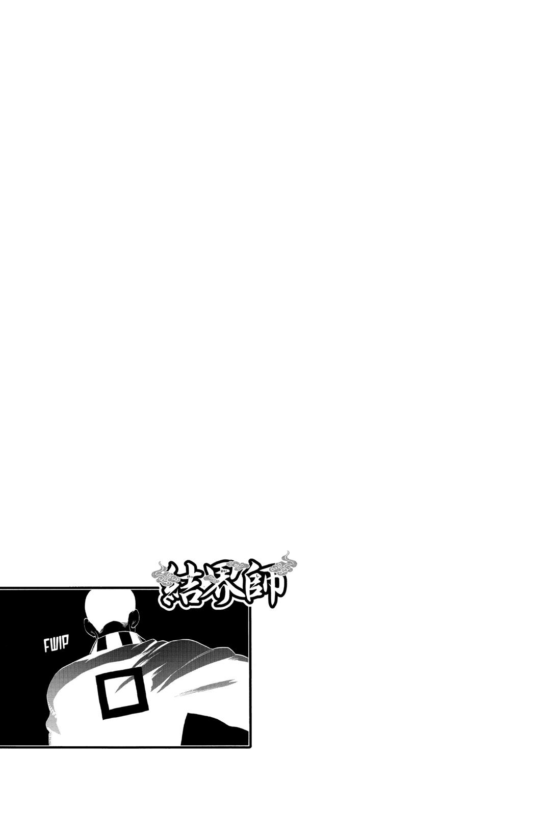 Read Kekkaishi Manga Online